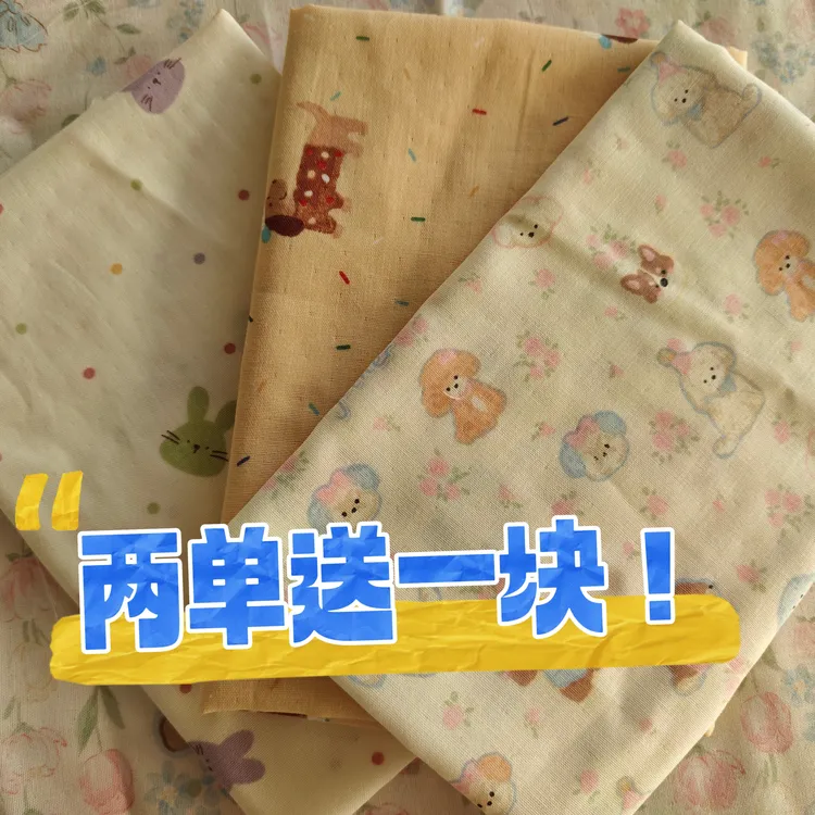 a类全棉双层纱宝宝口水巾大肠圈布料随机8-10个花色长9米宽35-40