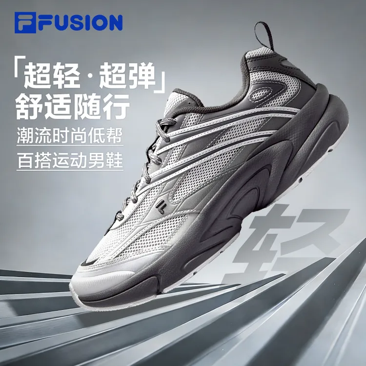 FILA斐乐男鞋新款光迹鞋休闲运动百搭潮流增高运动鞋T12M521113F商品图