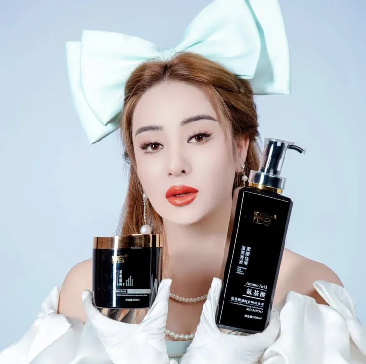 【BS黑瓶发膜】氨基酸植萃发膜