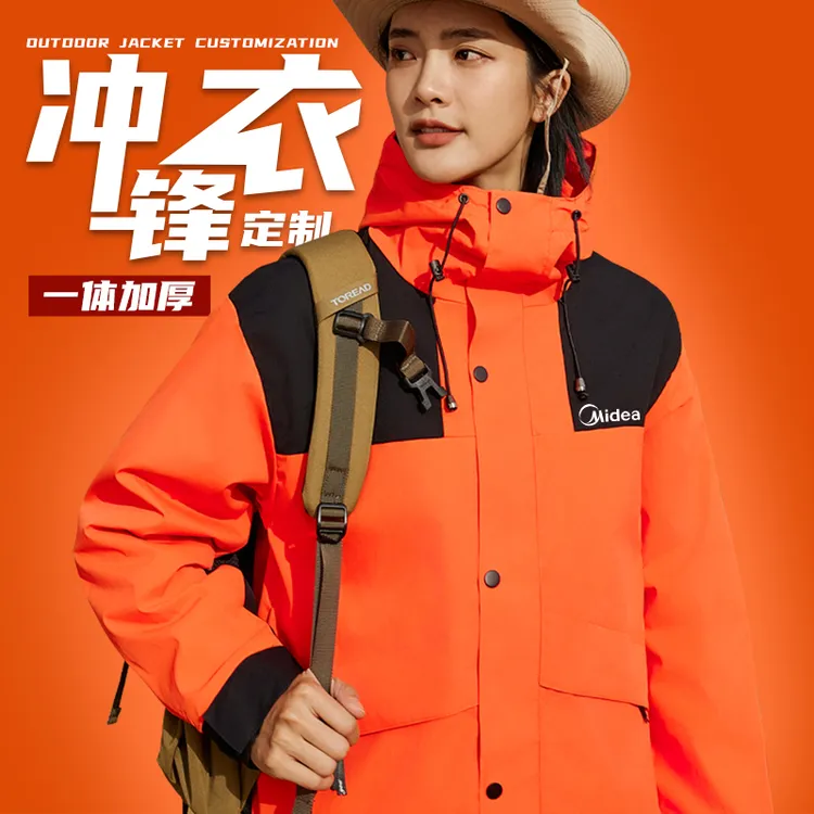 三合一冲锋衣工作服公司售后家电维修工装外套秋冬季定制印字logo