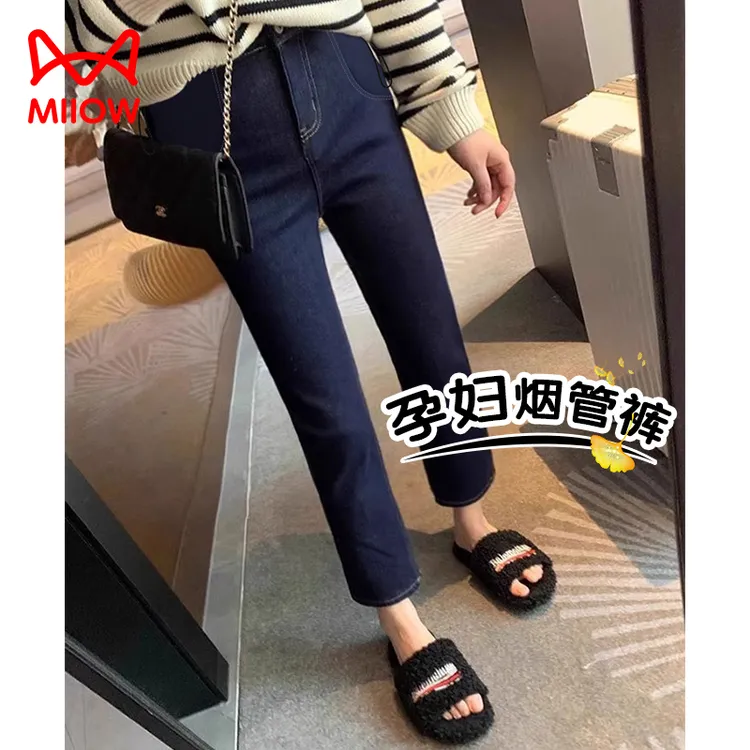 MiiOW/猫人孕妇直筒牛仔裤2025新款复古丹宁蓝显瘦百搭九分烟管裤