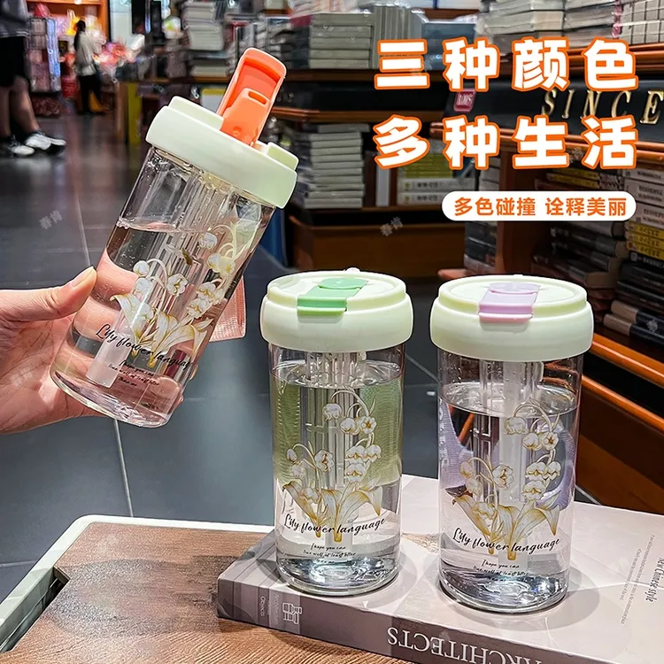 春肯高颜值600ml铃兰杯清凉一夏创意花茶随手杯夏季吸管杯网红
