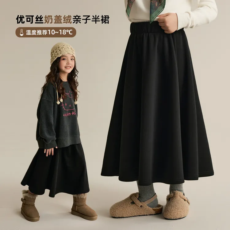 辰辰妈【无条件的爱】女童双版本显瘦半身裙秋冬季亲子装裙子8748D
