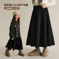 9.19新品【无条件的爱】优可丝双版本开叉遮胯显瘦伞裙半身裙 8748D