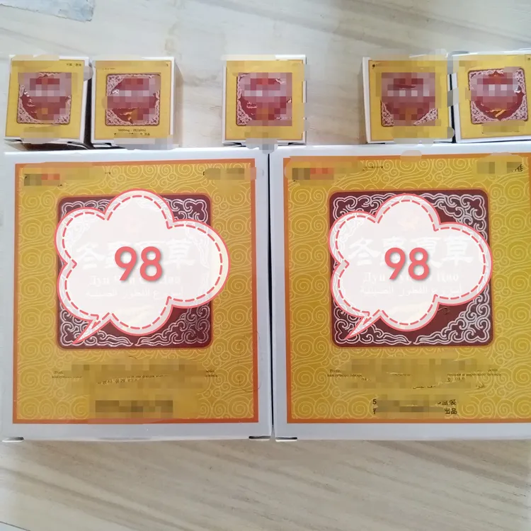 超值冬虫夏草精美收纳盒畅享福利边境98#正品