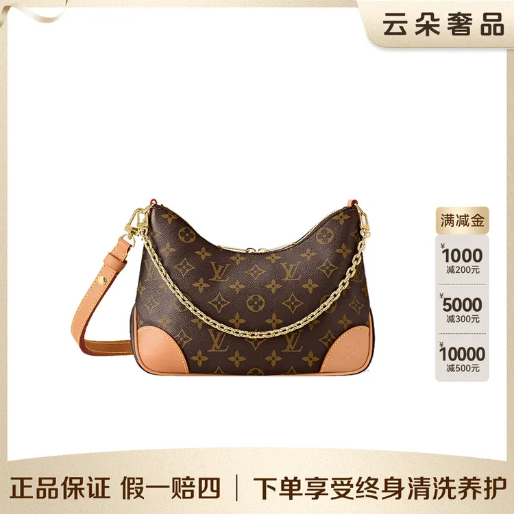 99新 LouisVuitton/路易威登 云朵奢品/LV 牛角包/98新