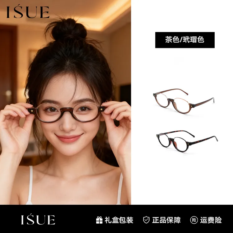 K05眼镜韩系下半框缩短中庭防蓝光高级感时尚猫眼小框眼镜框