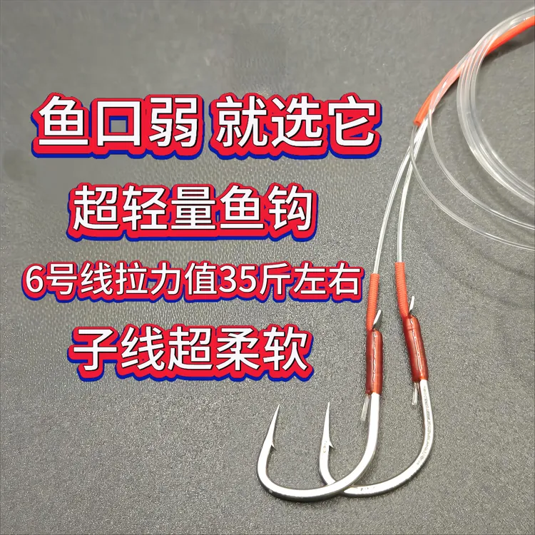 5付无结大物子线青鱼鲢鳙子线双钩鲢关东无结子线黑坑鲢鳙子线