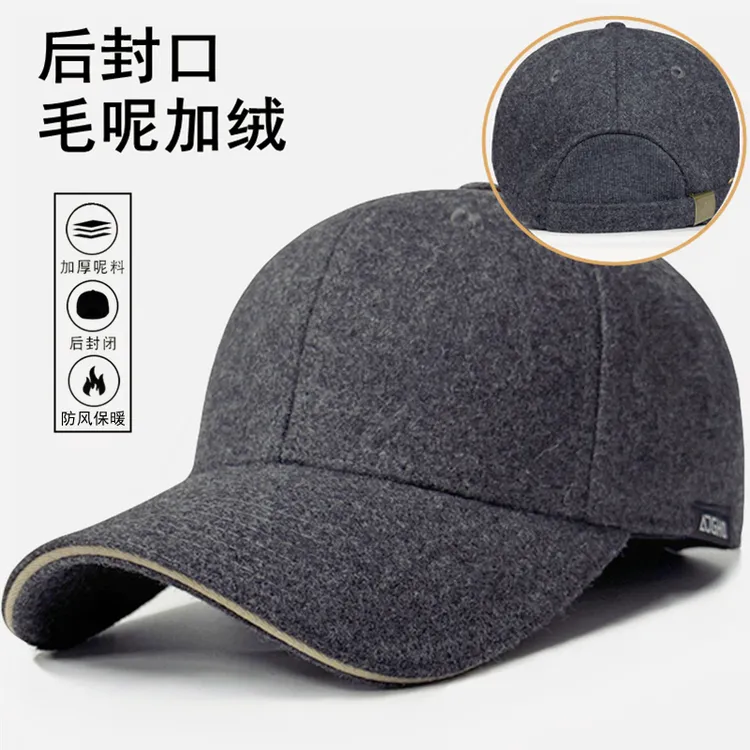 帽子男毛呢秋冬防寒保暖冬天棒球帽加绒后封口全封闭大头围鸭舌帽