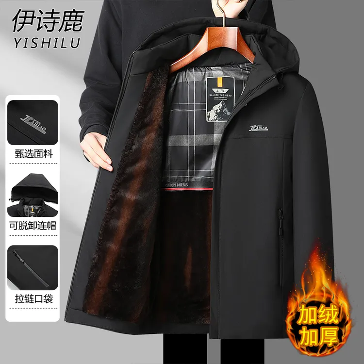 伊诗鹿冬季大码男士棉服可脱卸帽保暖冬装棉袄爸爸装加绒加厚外套