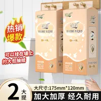 【新店福利2提】家庭必备餐巾柔软不易掉屑餐巾细韧餐巾悬挂式餐巾
