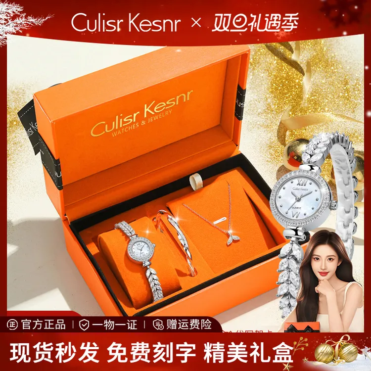 圣诞节礼物美人鱼手表女士女款爆款2025新款网红轻奢送女朋友腕表