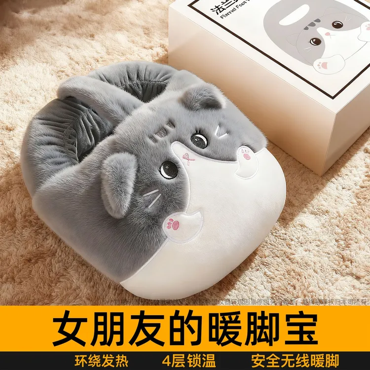 冬天宝宝成人法兰绒可拆卸暖脚宝家用充电防爆可爱卡通女防滑