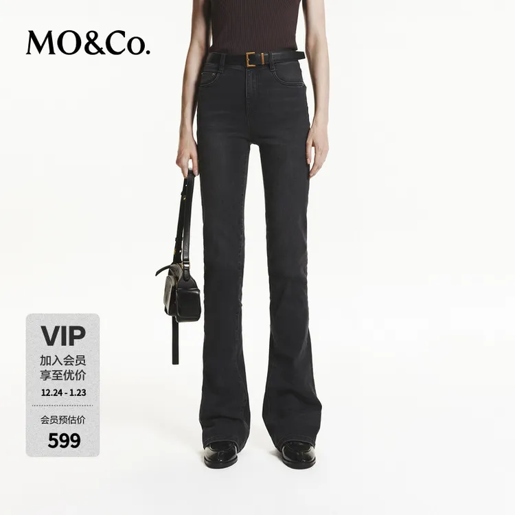 MOCO秋季高腰修长显瘦及地微弹微喇裤黑色牛仔裤MBD3JENK07