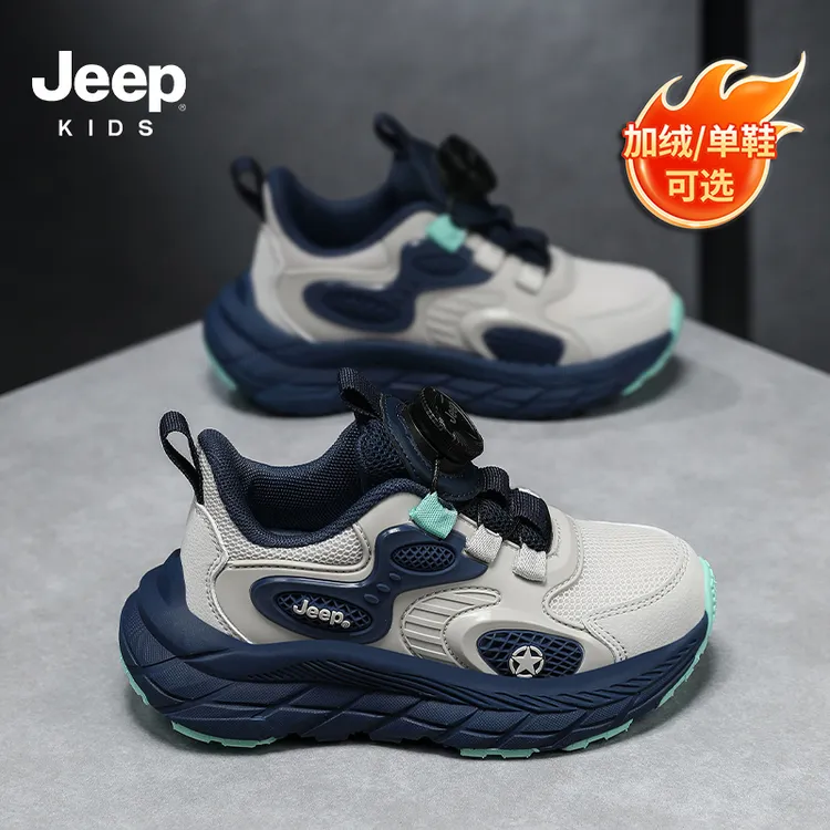 jeep男童鞋子秋冬款儿童老爹鞋防滑女童加绒运动鞋百搭休闲跑步鞋