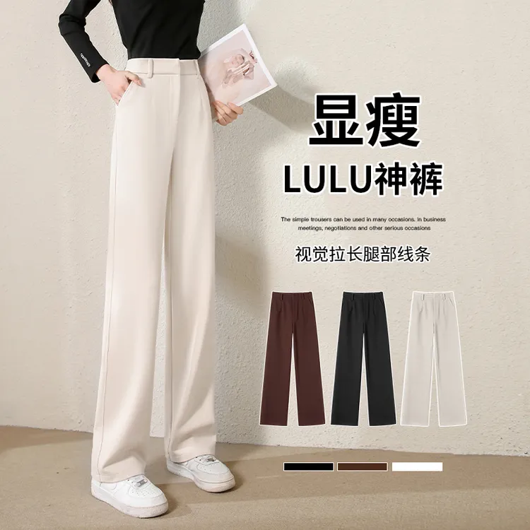 米白色窄版直筒裤女秋冬2025新款小个子加绒西装裤休闲毛呢阔腿裤