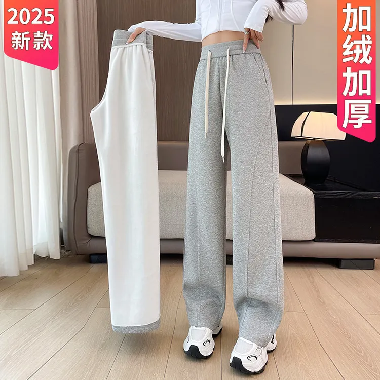 加绒运动裤女秋冬2025新款直筒阔腿裤休闲春秋薄款夏季香蕉卫裤子