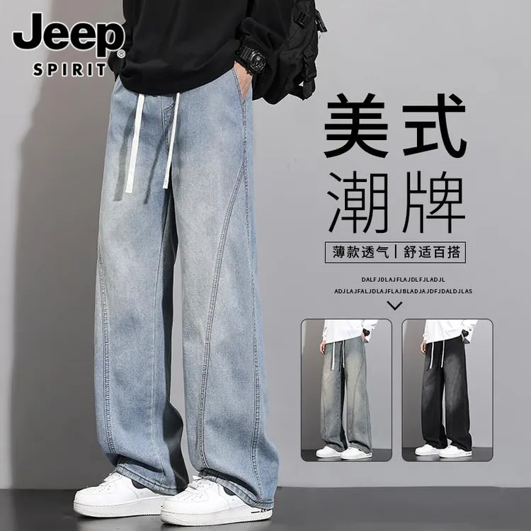Jeep吉普美式弯刀牛仔裤男士秋冬季新款宽松复古阔腿直筒休闲裤子