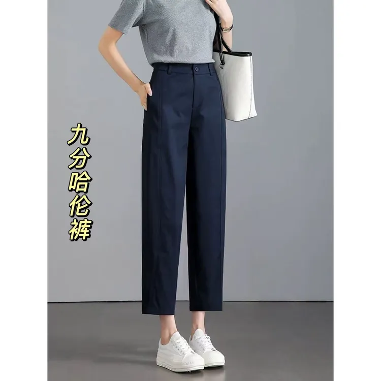 藏青色哈伦裤女2025新夏季薄款休闲显瘦小个子九分宽松工装萝卜裤