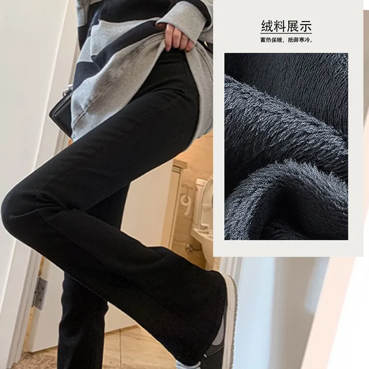 孕妇秋季牛仔裤新款时尚修身喇叭裤秋冬加绒加厚外穿休闲托腹长裤