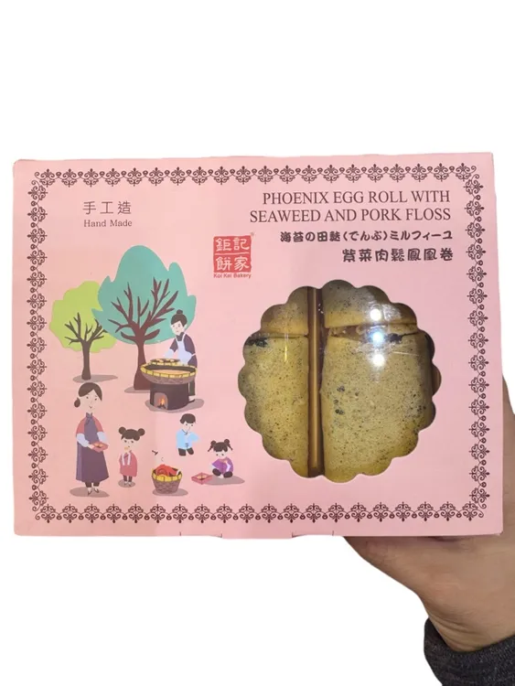 澳门钜记饼家海苔肉松蛋卷礼盒手工糕点代购特产手信零食包邮