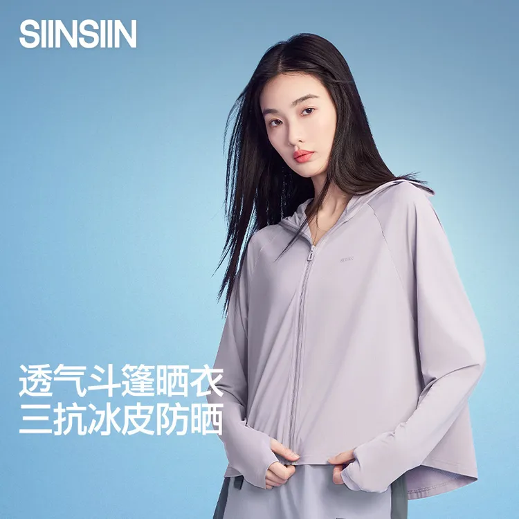 SIINSIIN斗篷防晒衣轻盈宽松遮阳防晒服