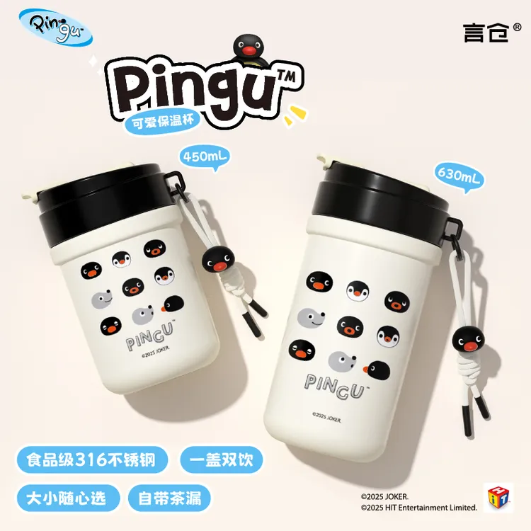 言仓PINGU联名可爱保温杯冬季保暖水杯高颜值杯子生日礼物送女生