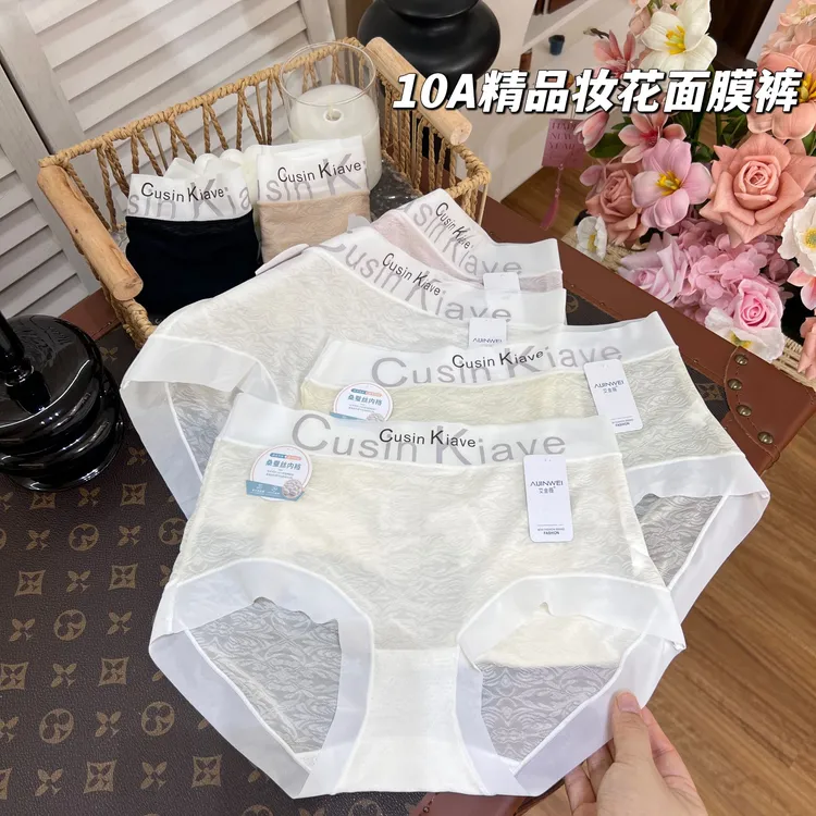 80-145斤裸感薄款精品10A妆花面膜裤超舒适亲肤透气女士底裤8127