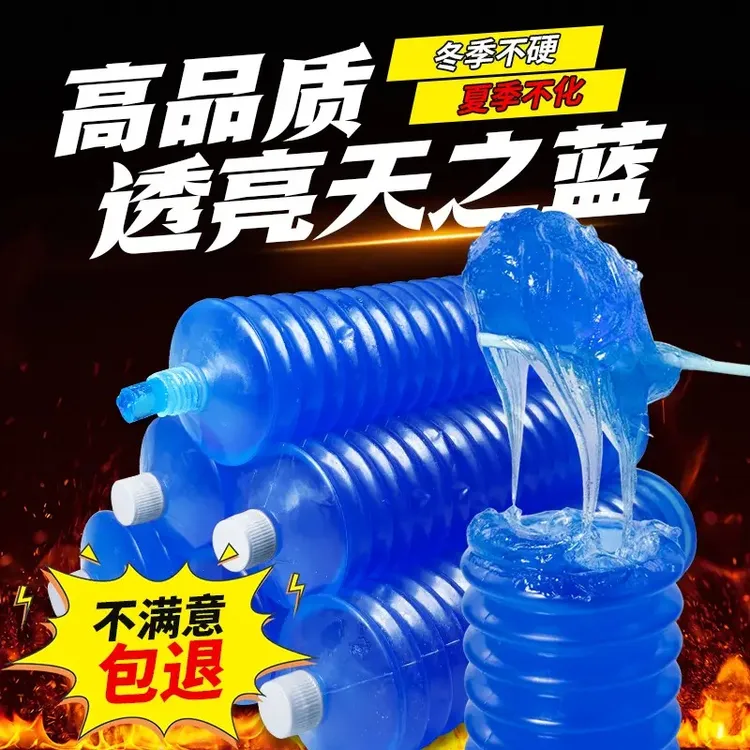 超耐高温天之蓝黄油润滑脂拉链黄油枪专用毛毛虫抗冻抗寒耐磨高压