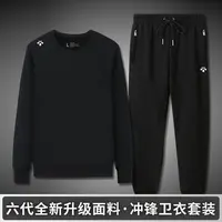 【奥莱迪家】冲锋卫衣运动套装男2025新款男装黑色简约印花一整套