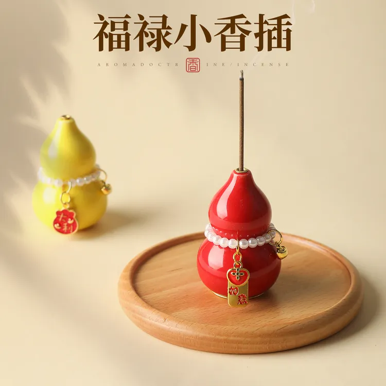 葫芦国风线香炉陶瓷小葫芦线香香插香座禅意茶台桌面沉香薰炉摆件