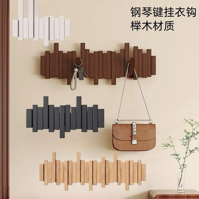 实木钢琴键挂衣架墙上壁挂衣钩卧室玄关入户门后置物免打孔衣帽架