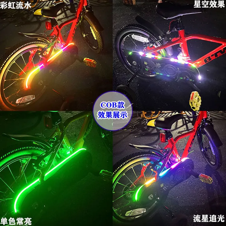 5MM免插电七彩追光流水灯模型道具自行车地摊装饰氛围灯带diy效果