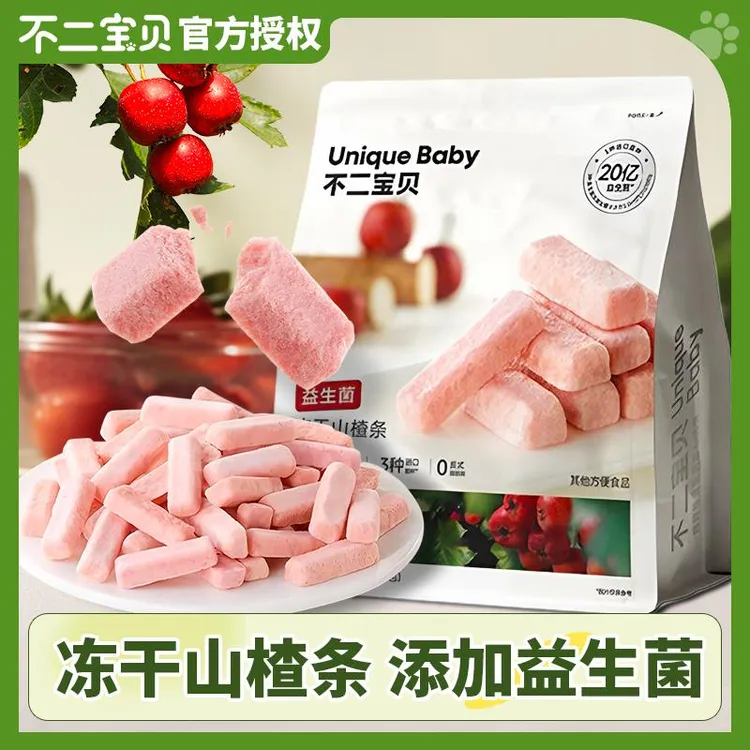 不二宝贝益生菌冻干山楂条鸡内金山楂棒不蔗糖零食