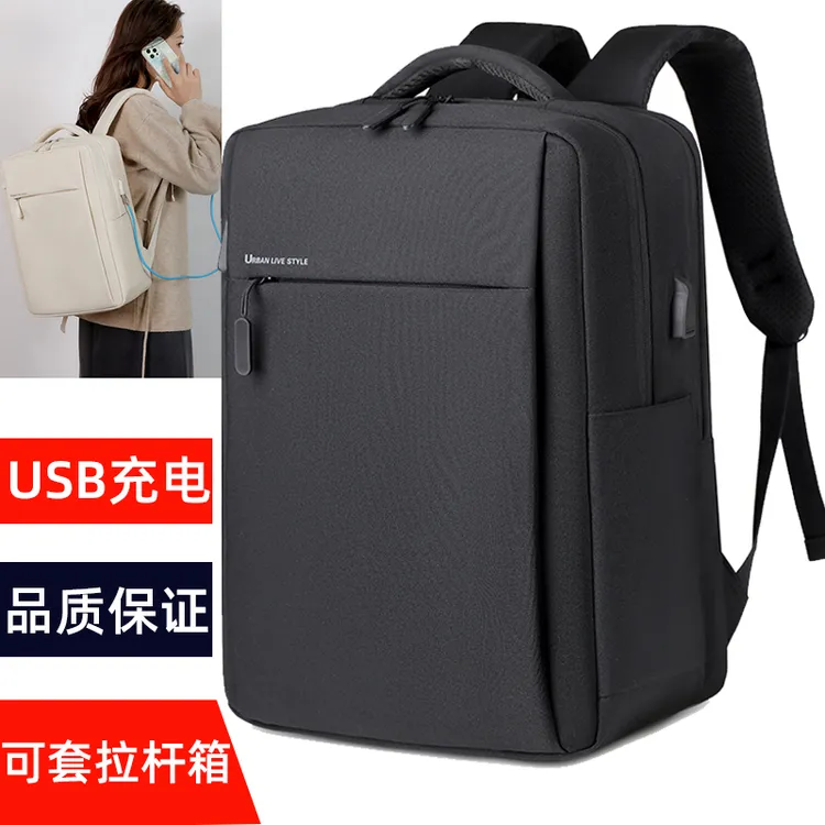 16寸商务电脑包男款日常通勤双肩包防泼水简约背包女生2025年新款
