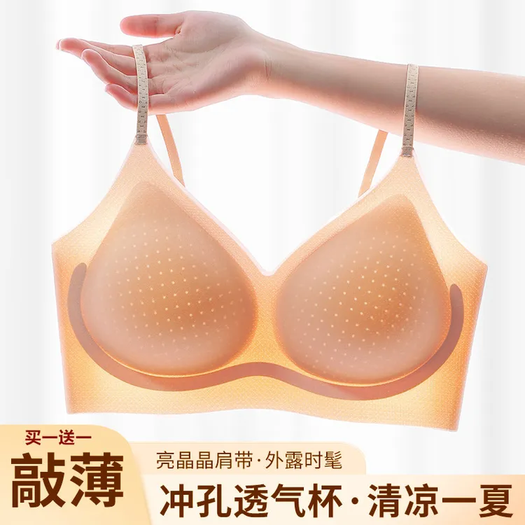 Miss zzy【买一送一】超薄冰丝凉感吊带内衣欧若风女士背心舒适提拉