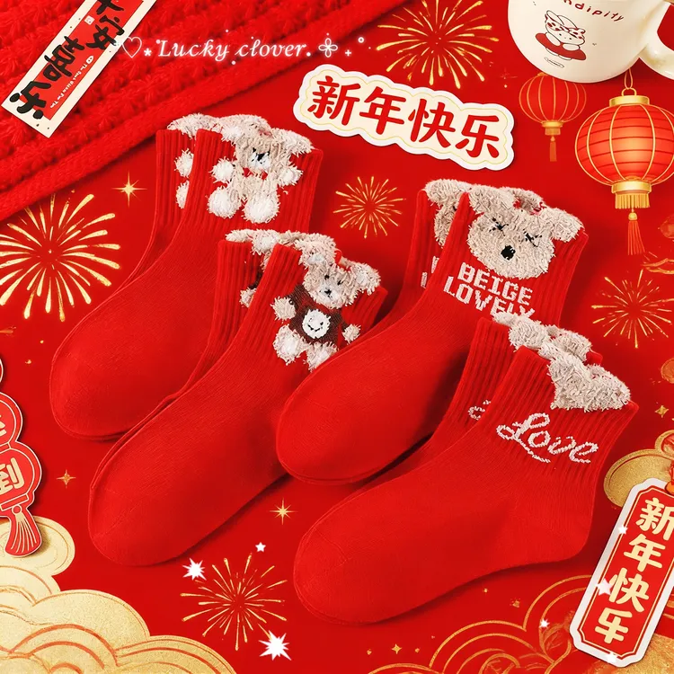 儿童红色袜子宝宝年袜卡通马年冬天女孩中筒小熊新年袜韩版日系男
