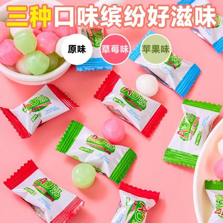 AD奶乳酸菌风味硬糖清新口气招待客人小零食混合果汁糖果批发散装
