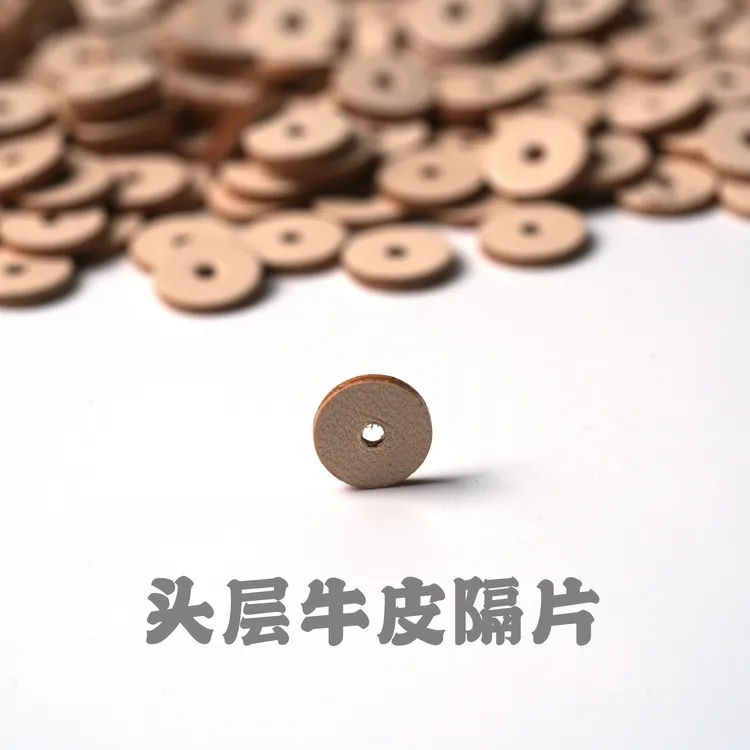 文玩配饰意大利植鞣革双面厚薄牛皮隔片隔纽扣封腊配饰隔断可百搭