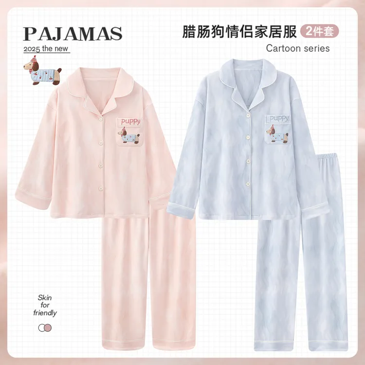 德绒情侣睡衣女卡通腊肠狗长袖秋冬季2025新款一男一女家居服套装
