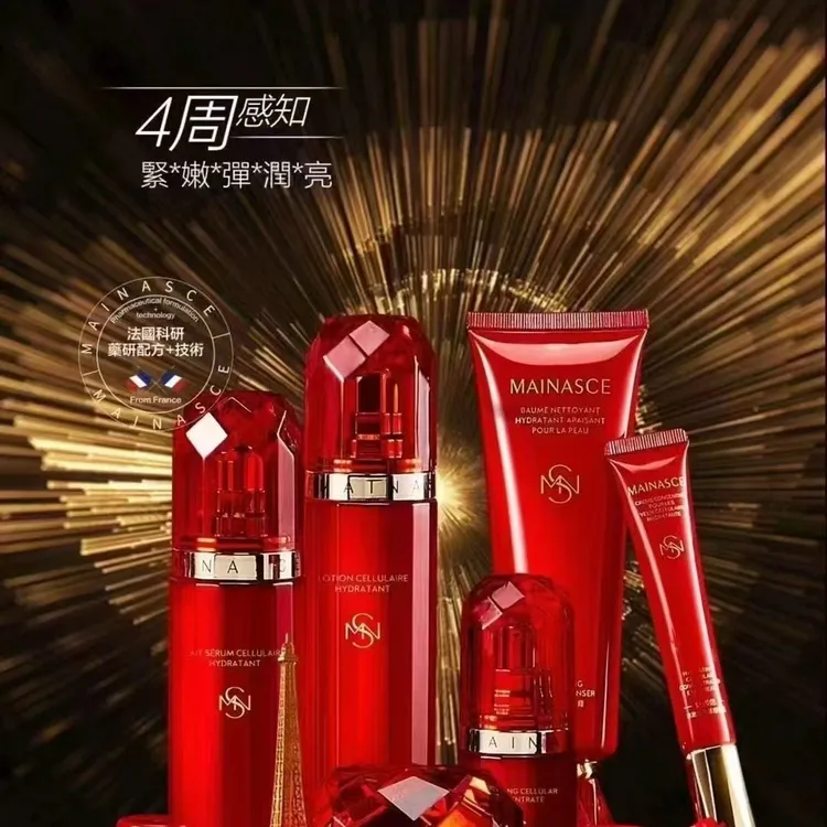 魅娜偲水嫩细胞奢宠套