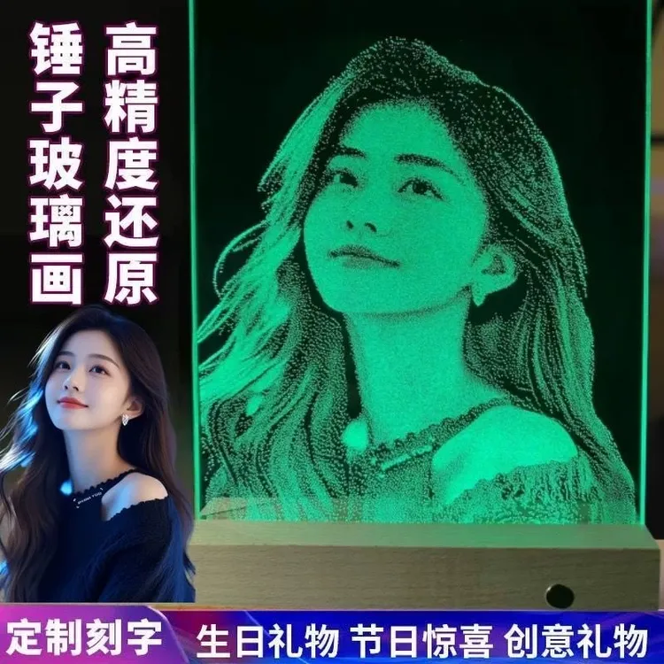 非遗纯手工锤子玻璃画定制琉璃画真人照片生日礼物送女生送老婆