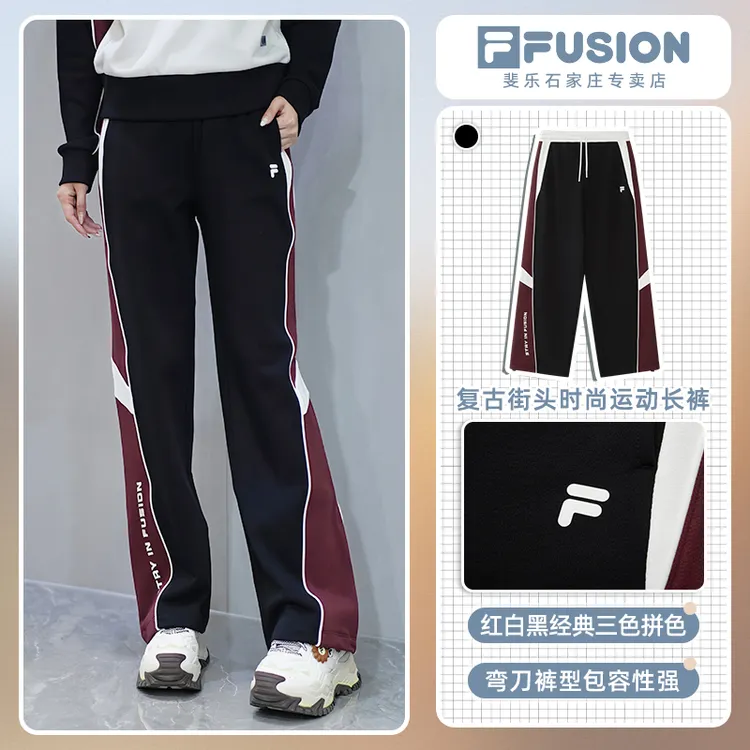 Fila/斐乐女款秋冬新款复古街头弯刀裤时尚运动长裤T11W612604