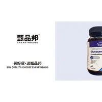 JK485 法国进口高含量氨糖软骨粉 B