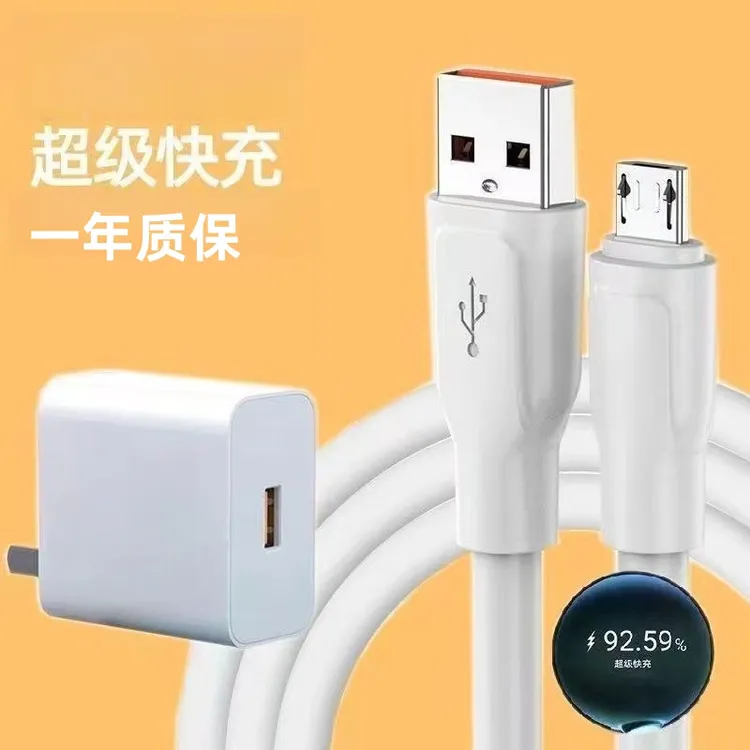 带牙口快充适用口快速充电器快充充电器120w超级快充华为