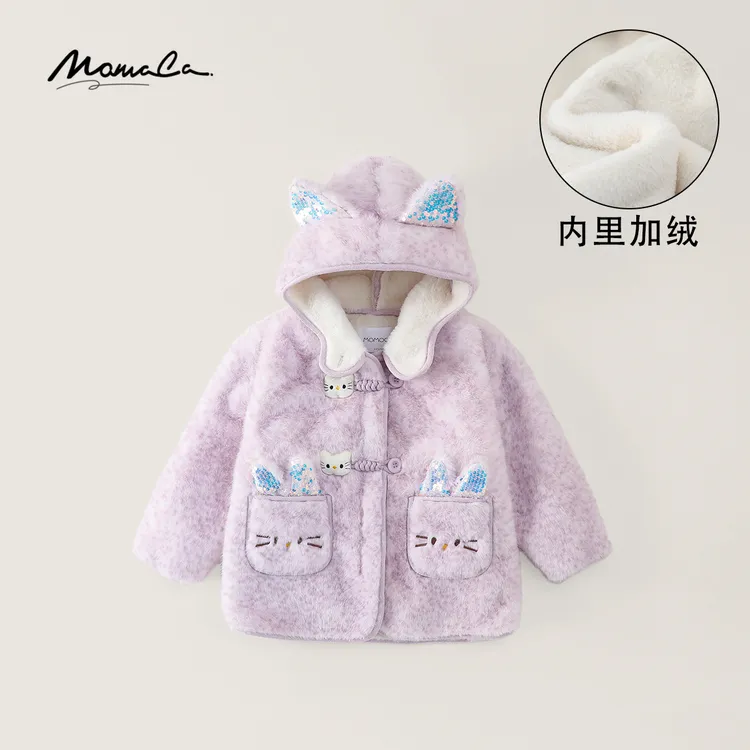 MOMOCO女童2025冬新款薰衣草紫加厚加绒亮片保暖大衣77830107016