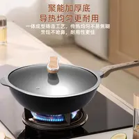 潮汕生弟专属不粘锅家用餐具