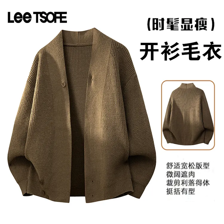 LEE TSOFE2025男士秋冬新款时尚开衫毛衣宽松休闲百搭针织外套