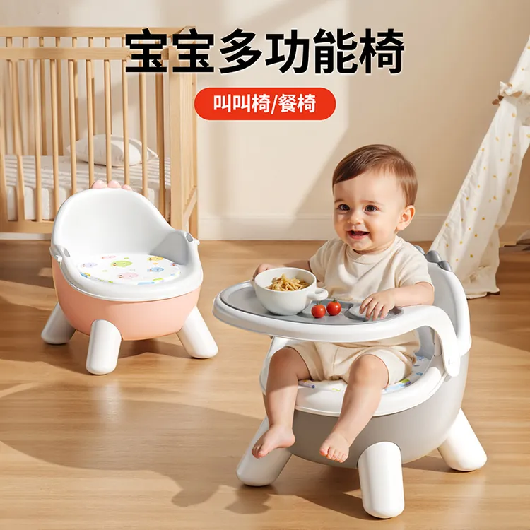 宝宝餐椅婴幼儿叫叫椅家用靠背座椅可拆卸餐桌吃饭凳子矮凳小椅子