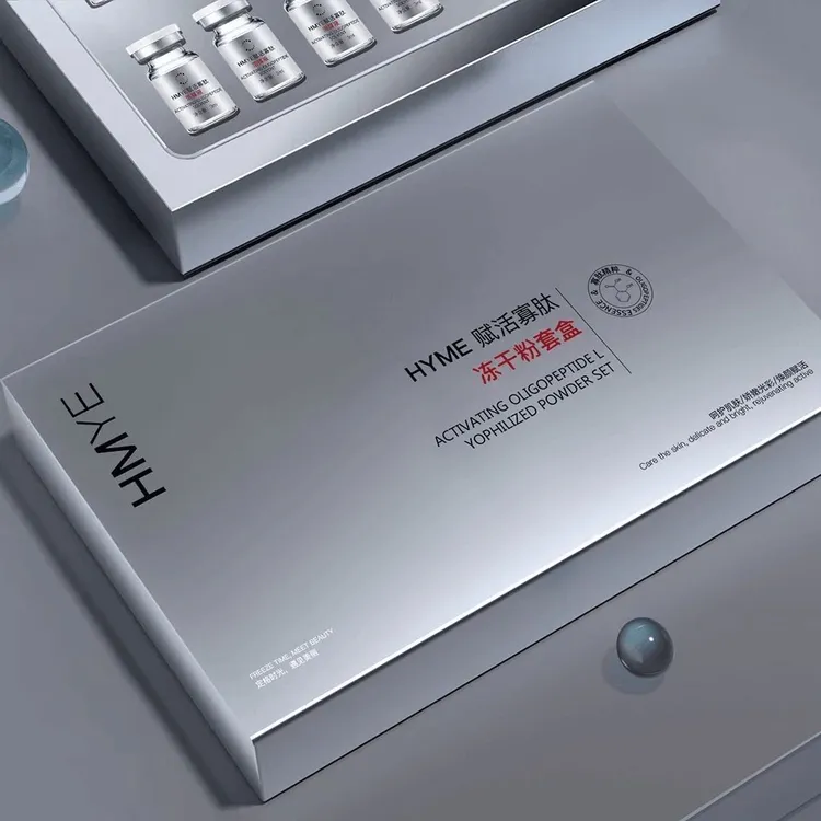 惠美家  HMYE赋活寡肽冻干粉套盒